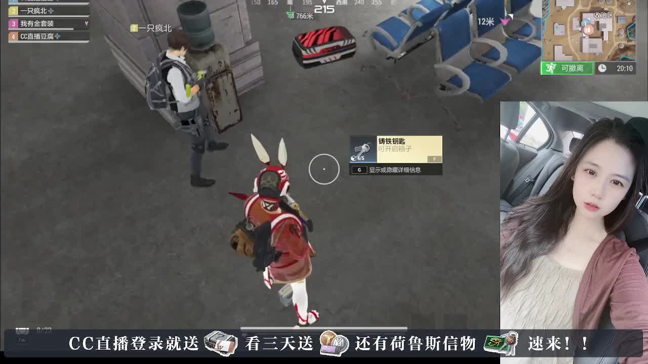 下单送橙卡，白嫖CDK 第7段