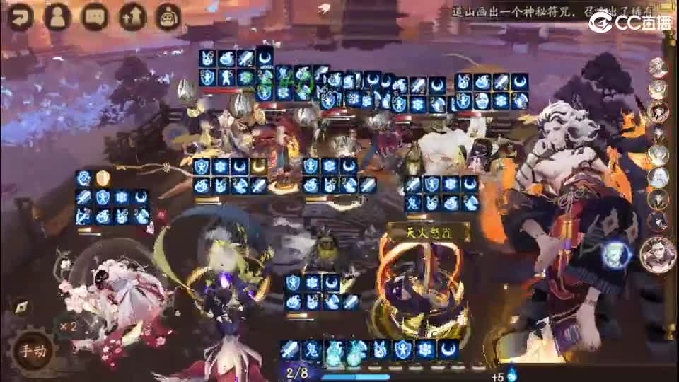 共享心跳来了~ 第2段