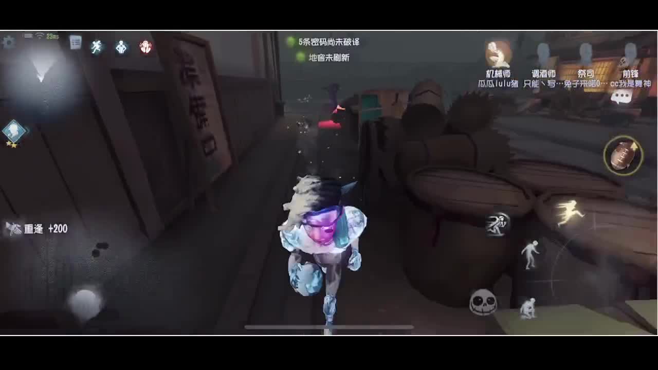 输赢是常态 第1段