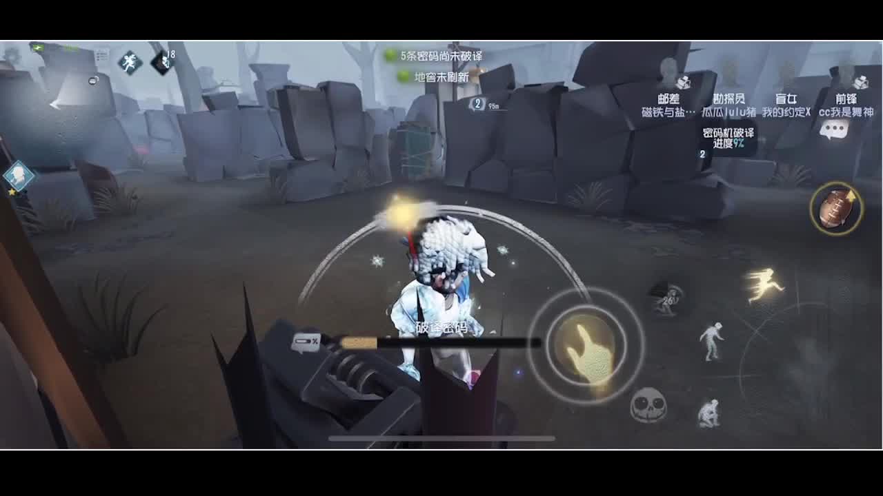 输赢是常态 第2段