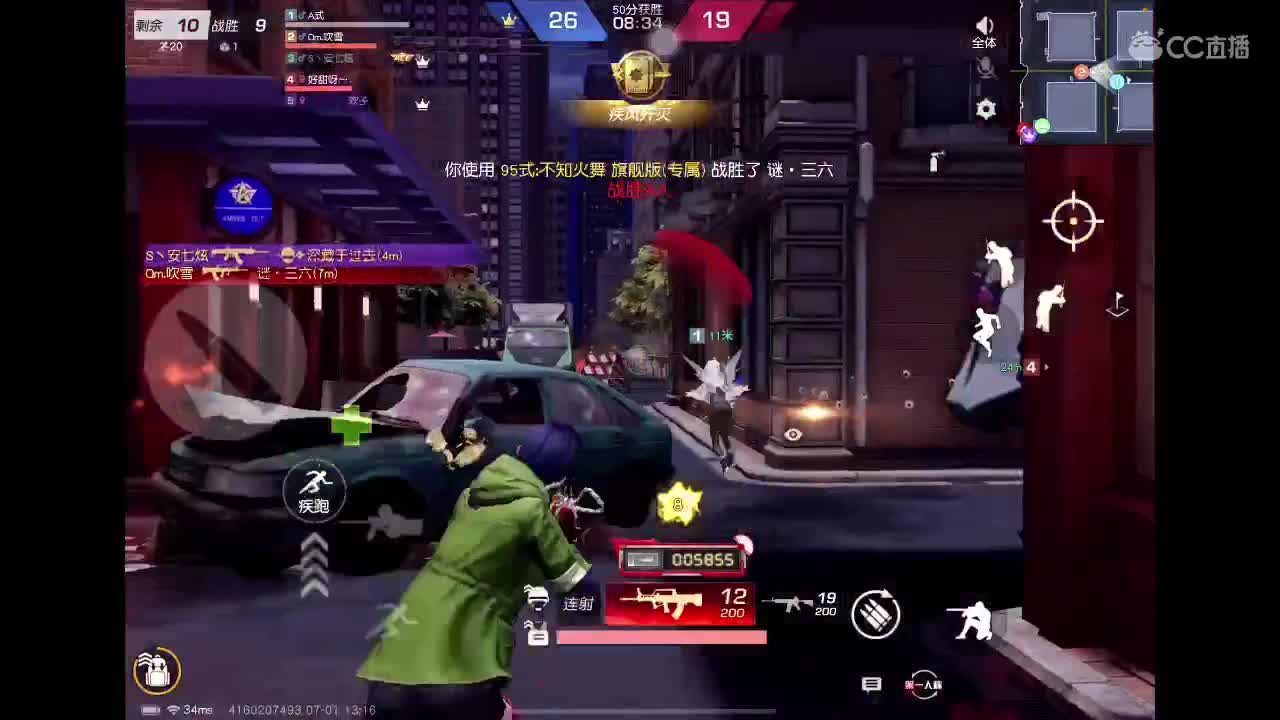 没状态 第4段
