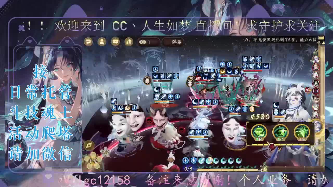 打打斗技，接斗技调号托管 第1段