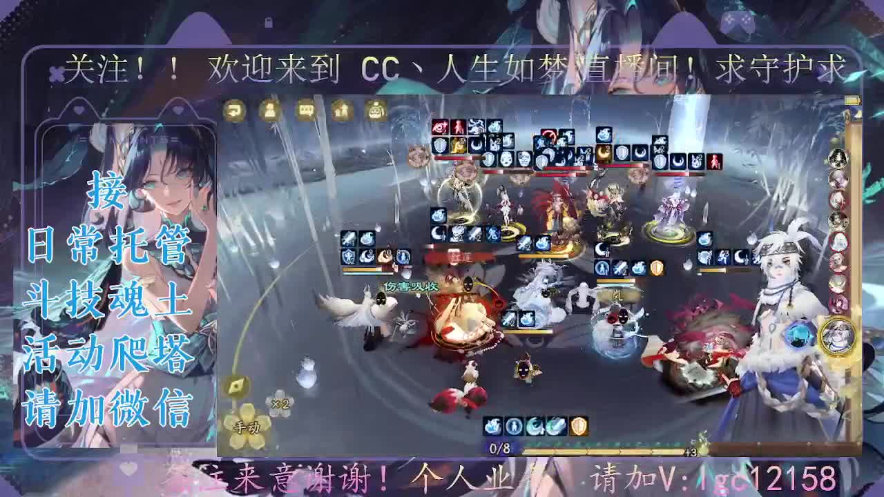 打打斗技，接斗技调号托管 第3段