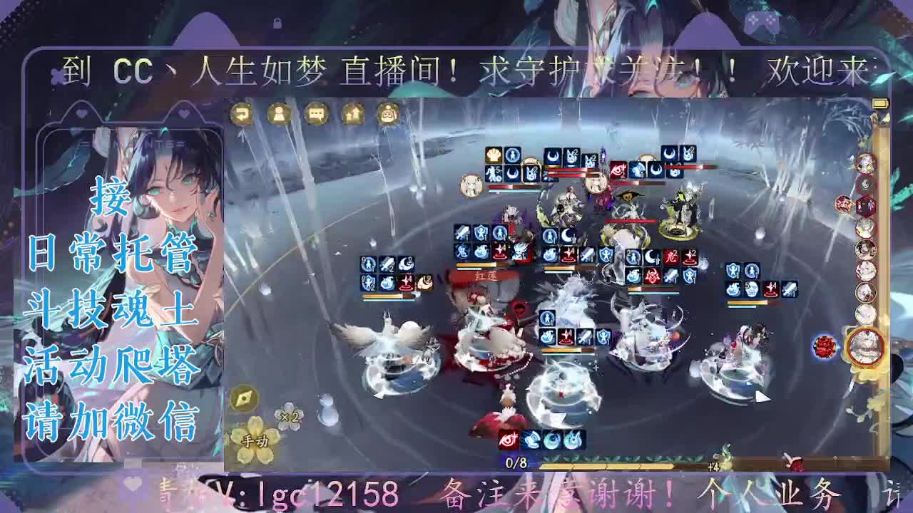 打打斗技，接斗技调号托管 第5段