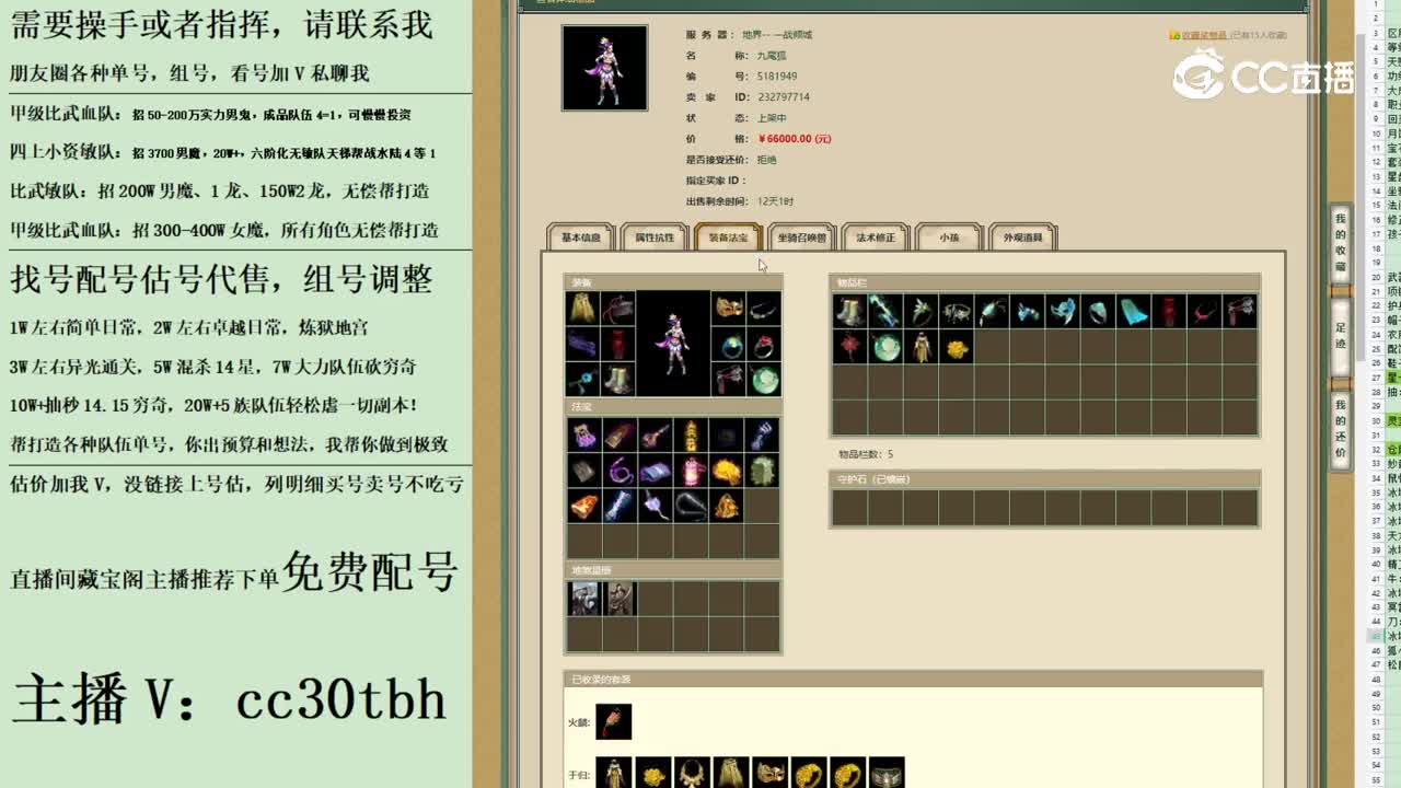 2023-07-01 14-28-32女魔123
