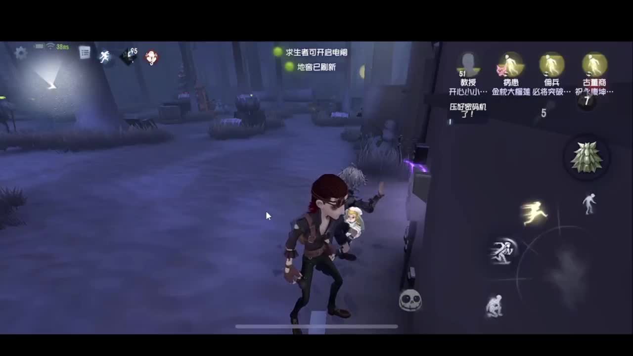 完了，一直溜 第1段