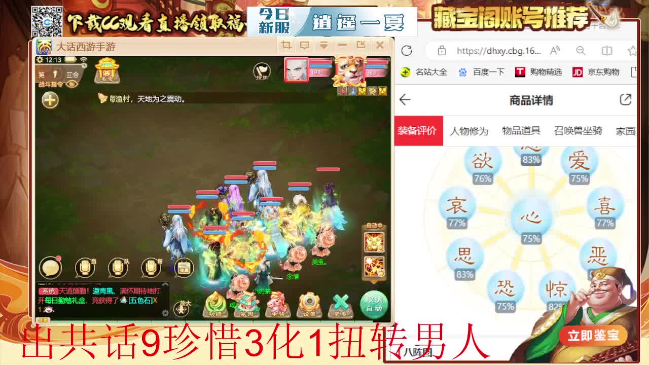 接 冰封 估号 找号 200 日常 第1段
