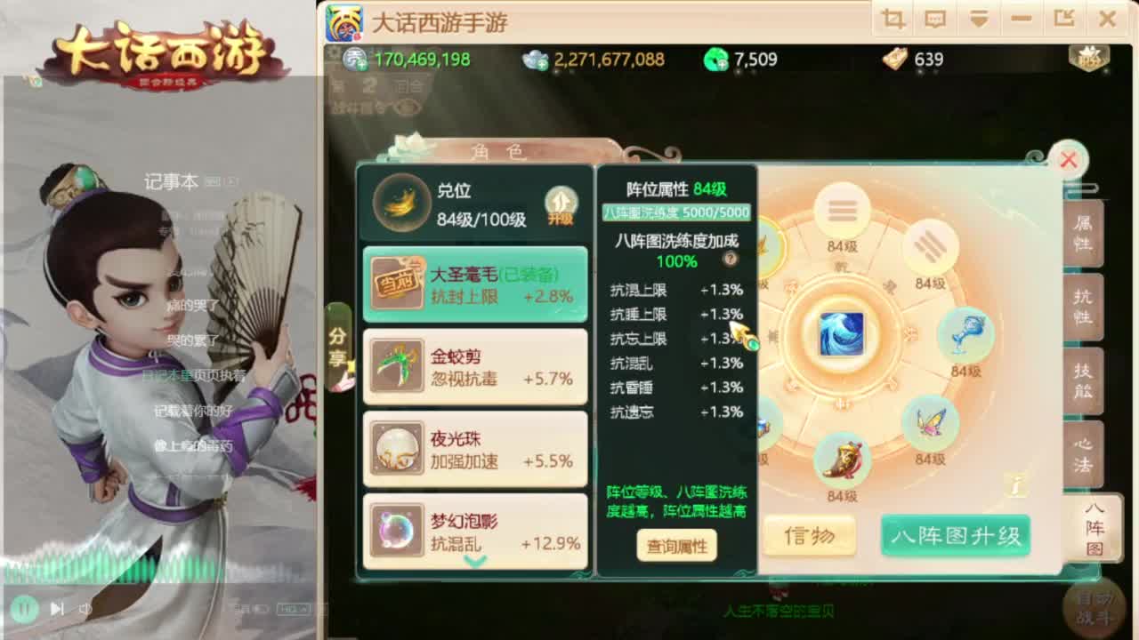 时间服来联赛队友 第2段