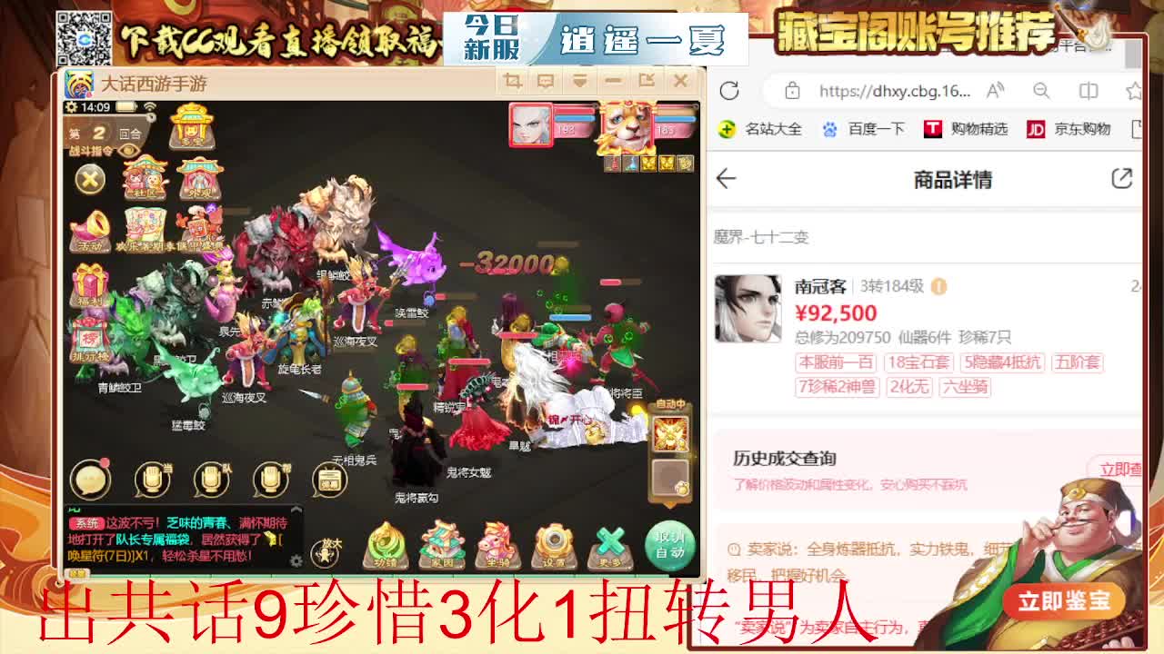 接 冰封 估号 找号 200 日常 第5段