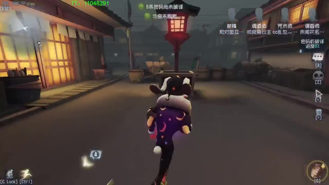 打打单子呢~ 第1段