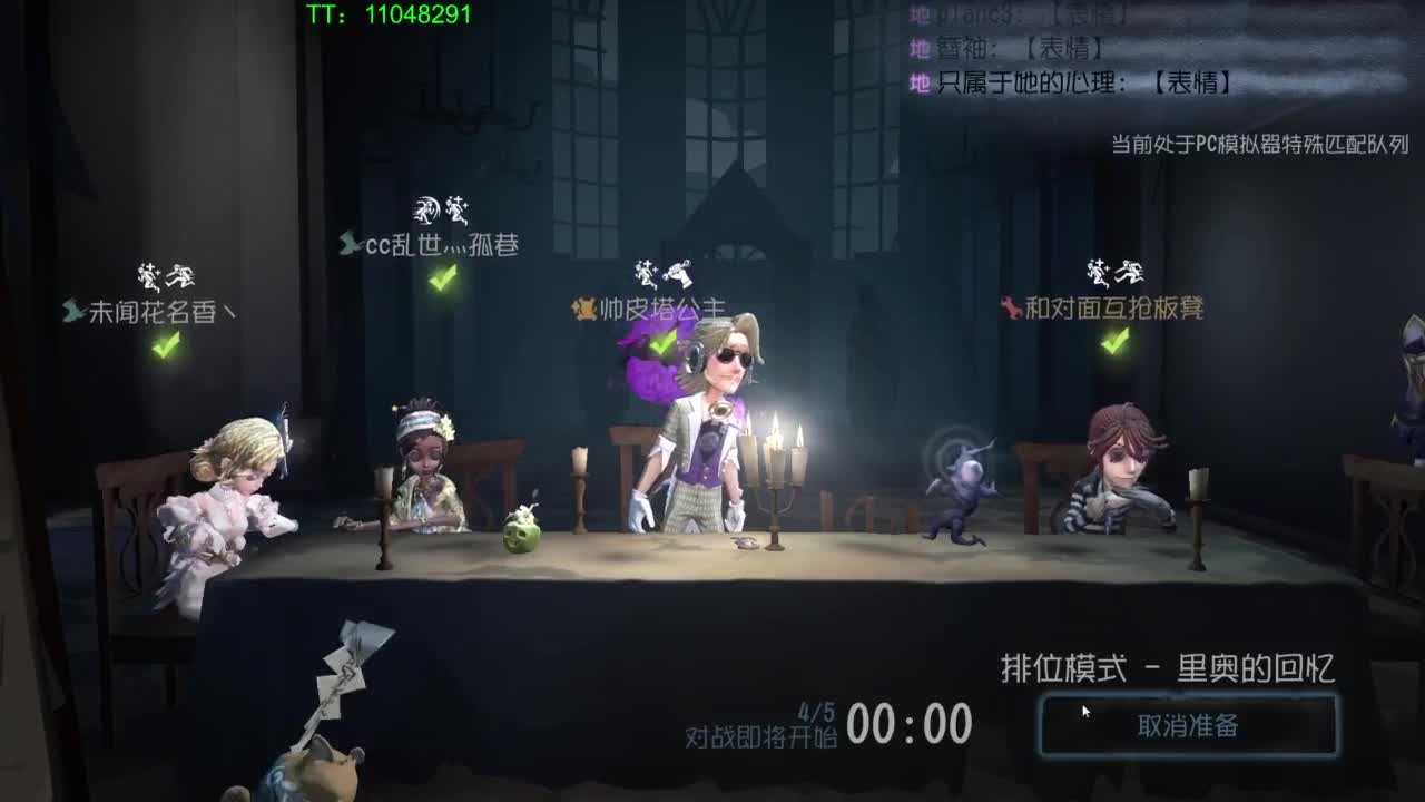 打打单子呢~ 第3段