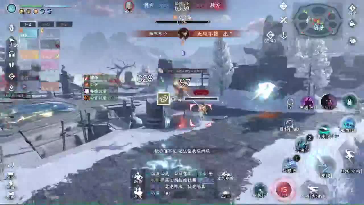 瑶光听雪来一起玩呀