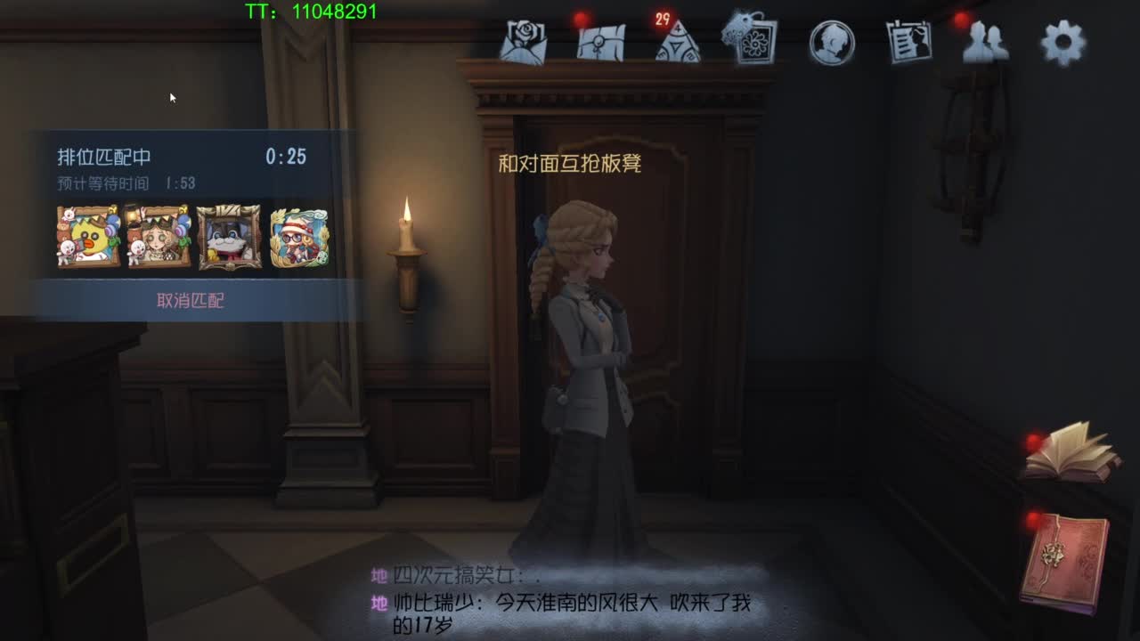 打打单子呢~ 第4段