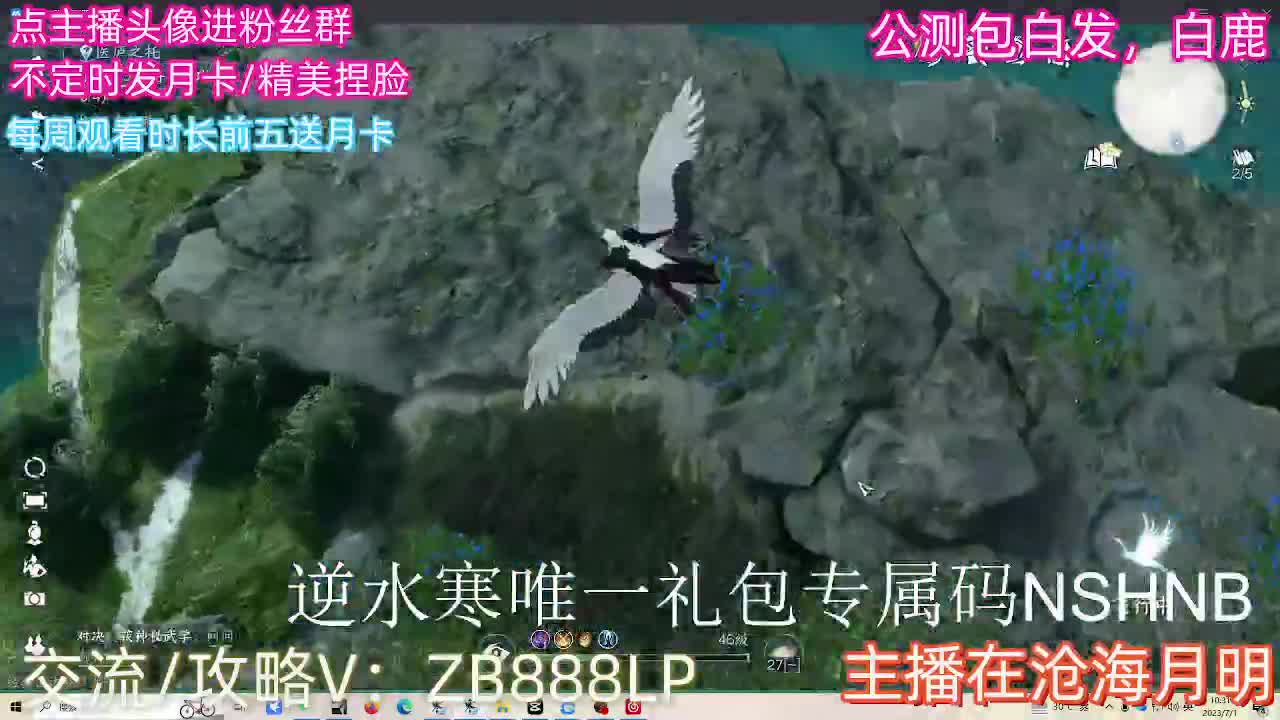 内测十大高手在榜，第一九灵 第3段