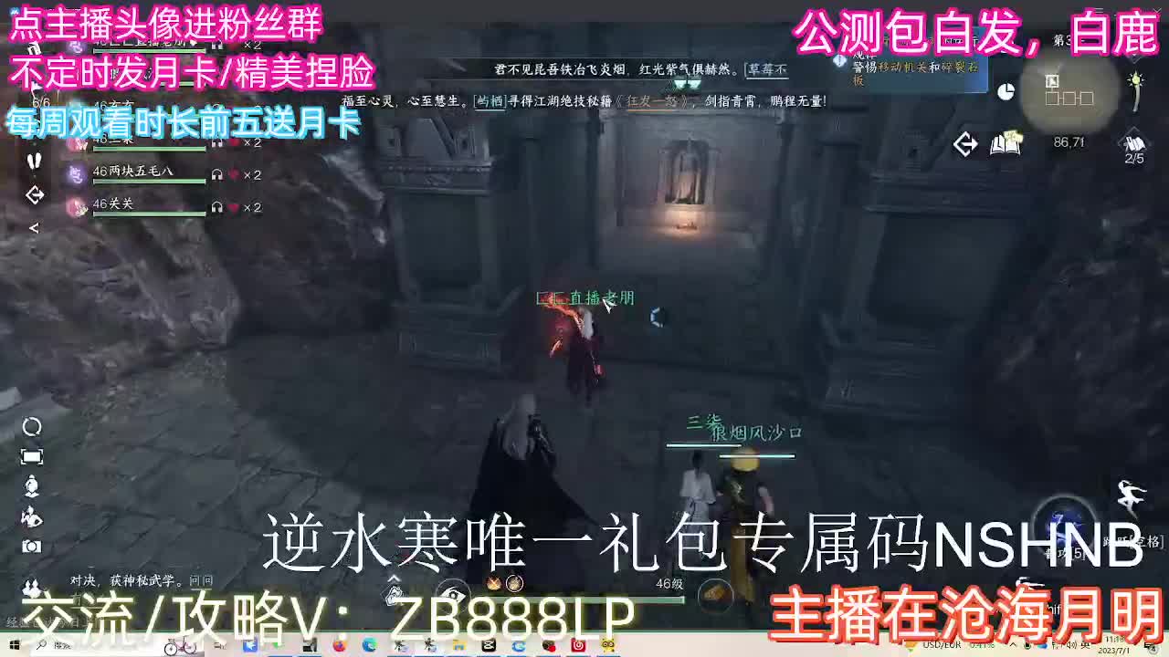 内测十大高手在榜，第一九灵 第5段