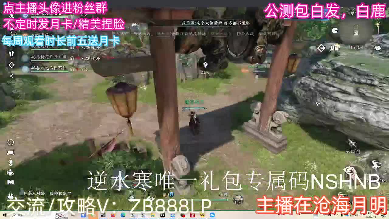 内测十大高手在榜，第一九灵 第9段