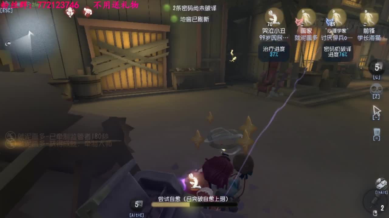 老六的自我素养 第3段