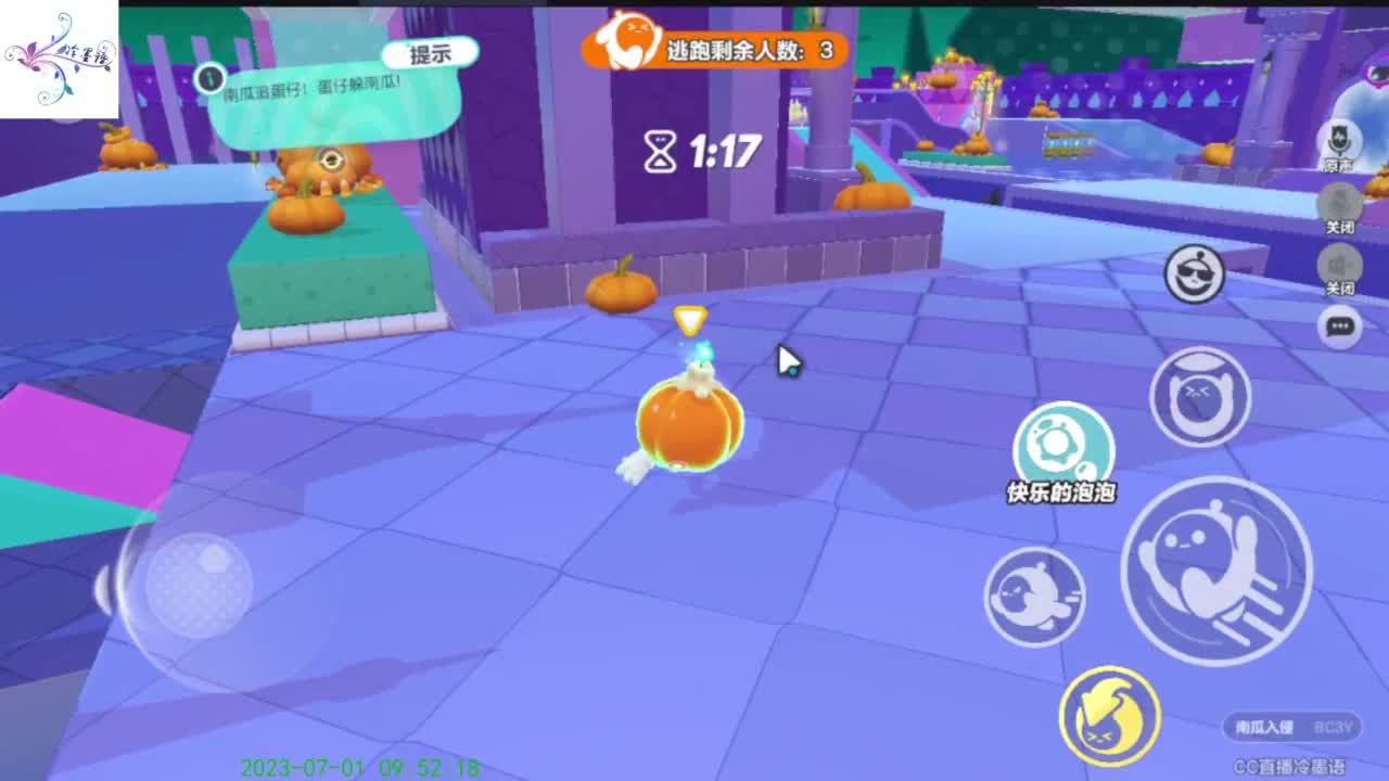 努力坚持一下 第1段