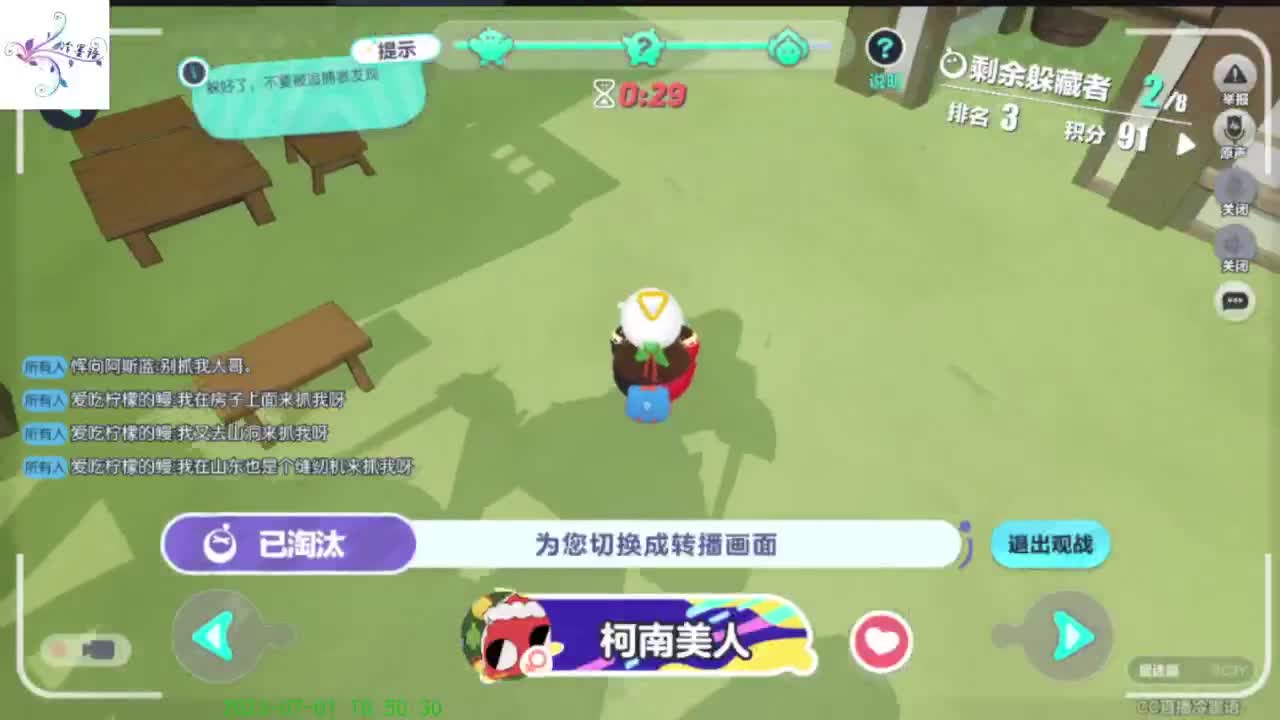 努力坚持一下 第3段