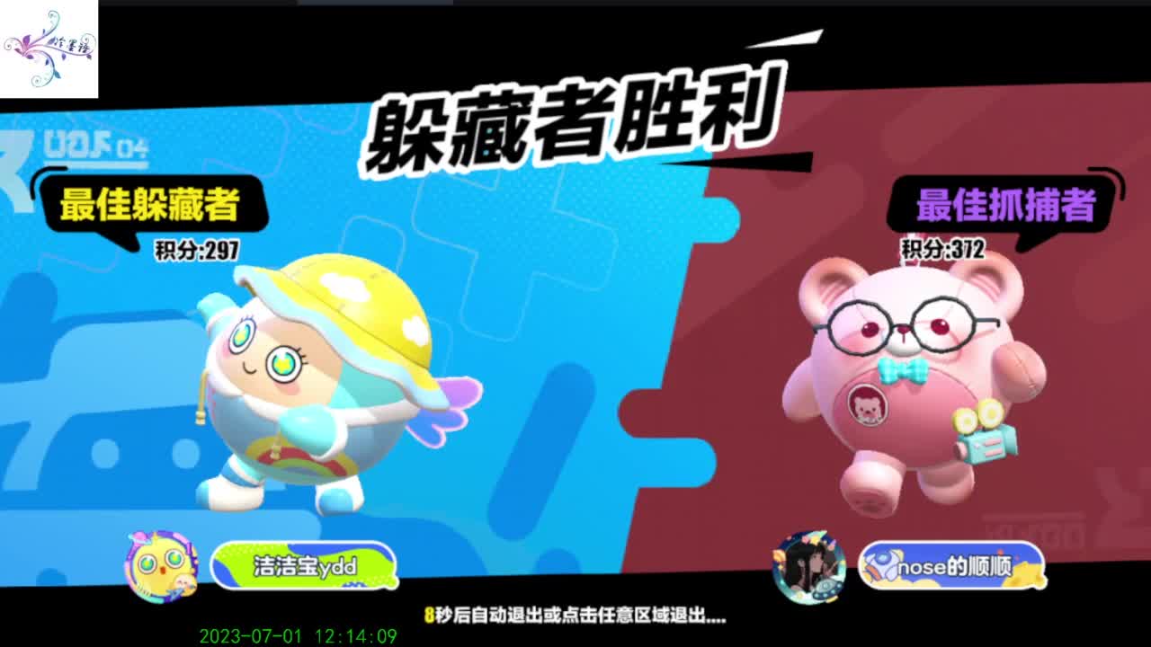 努力坚持一下 第6段