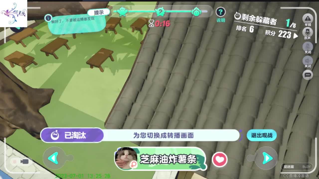努力坚持一下 第8段