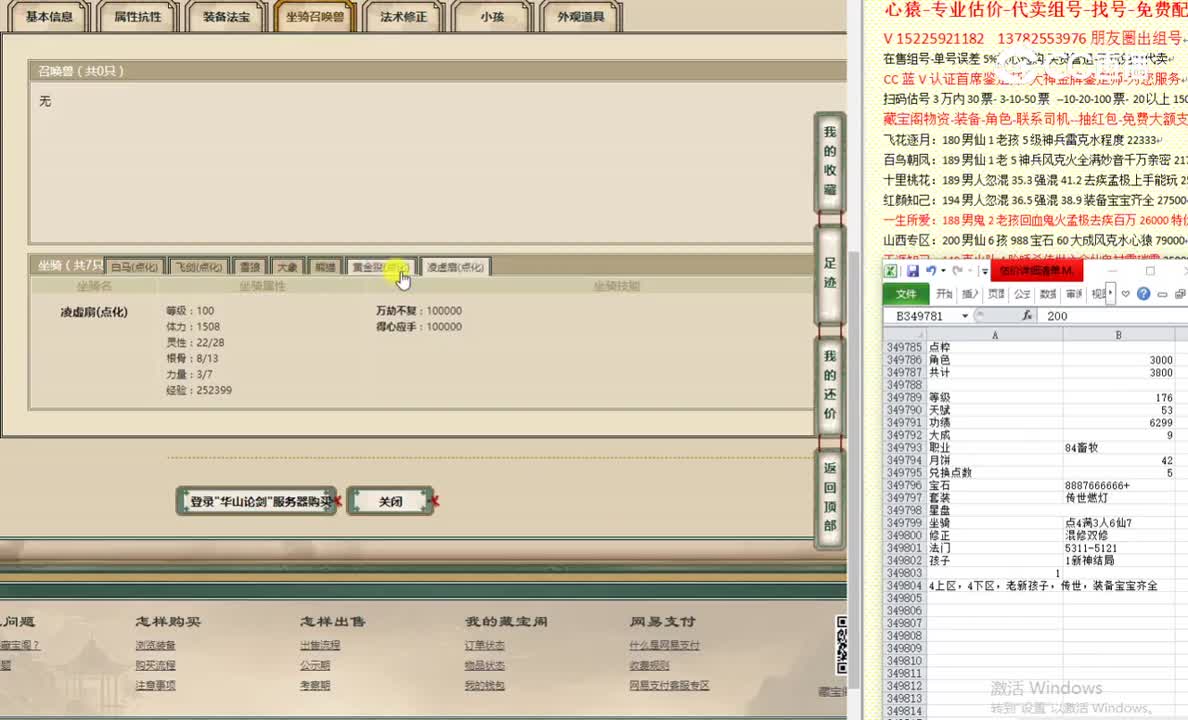 华山论剑176男人4444