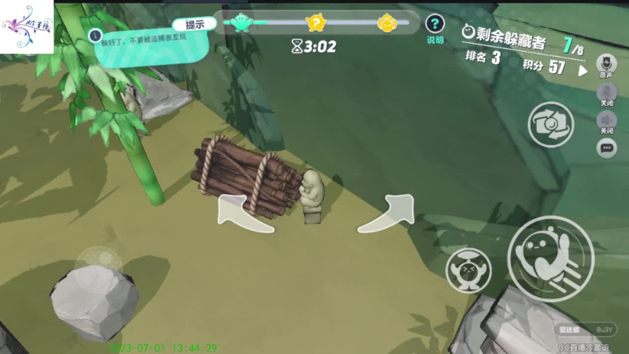 努力坚持一下 第9段
