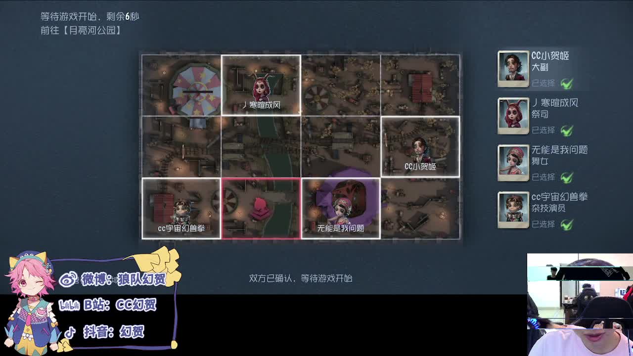 日常的排位 第2段