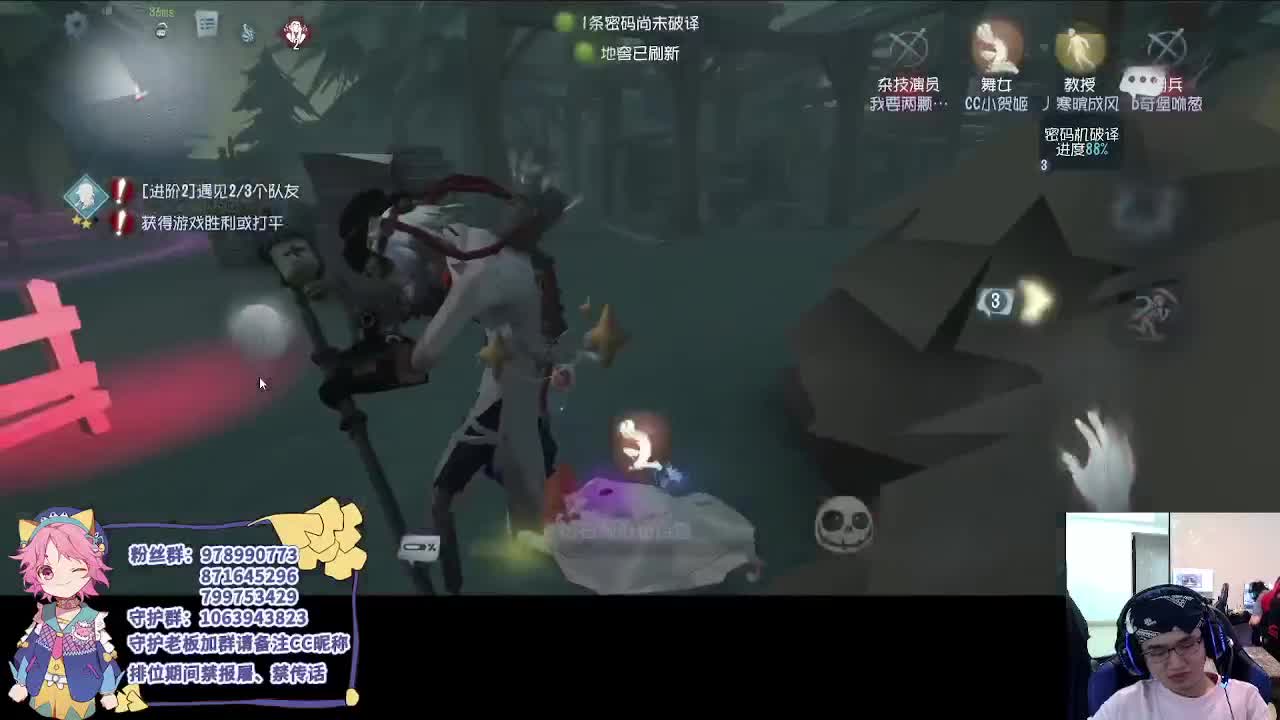 日常的排位 第3段