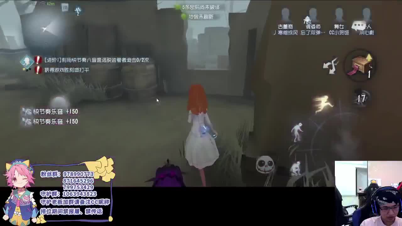 日常的排位 第4段