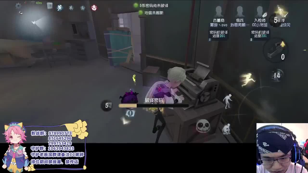 日常的排位 第5段