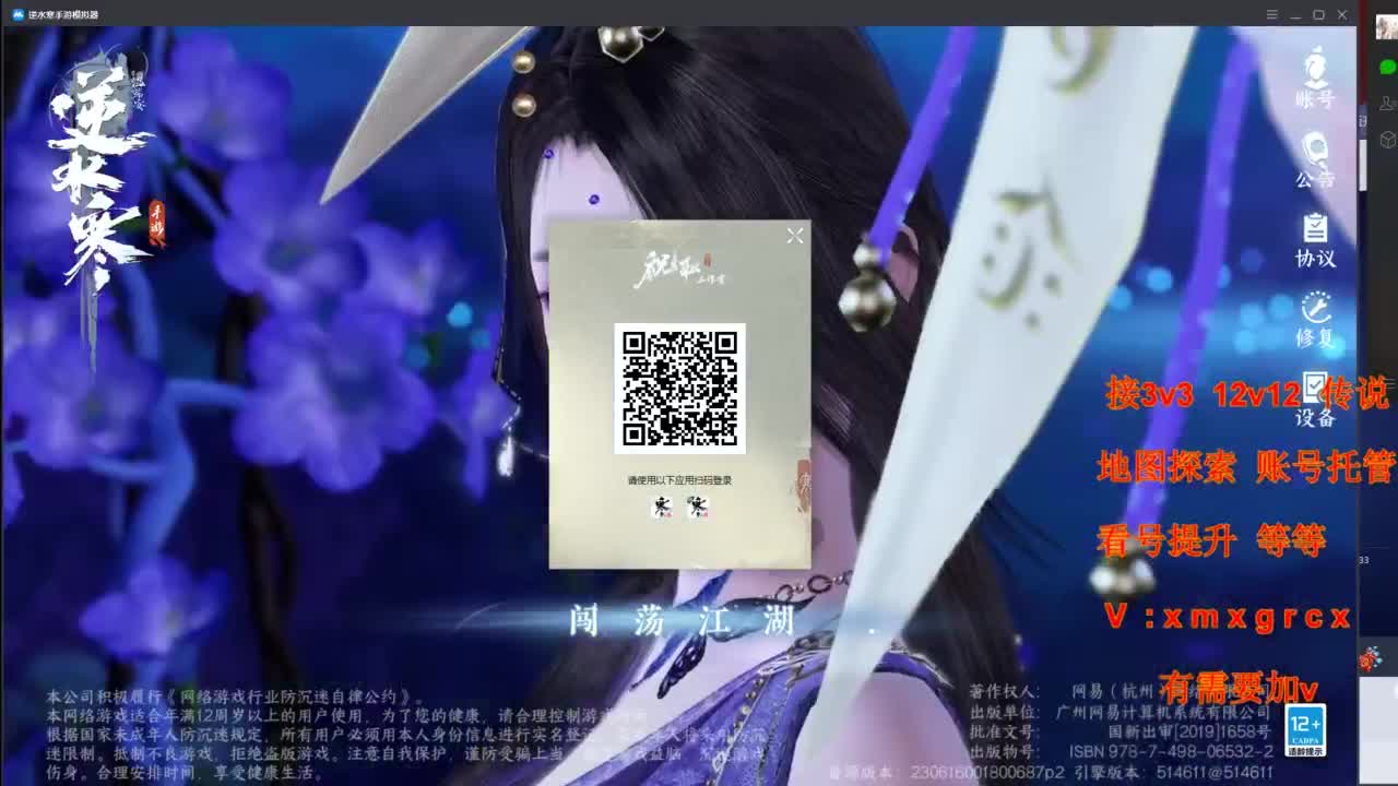 接全部 第4段