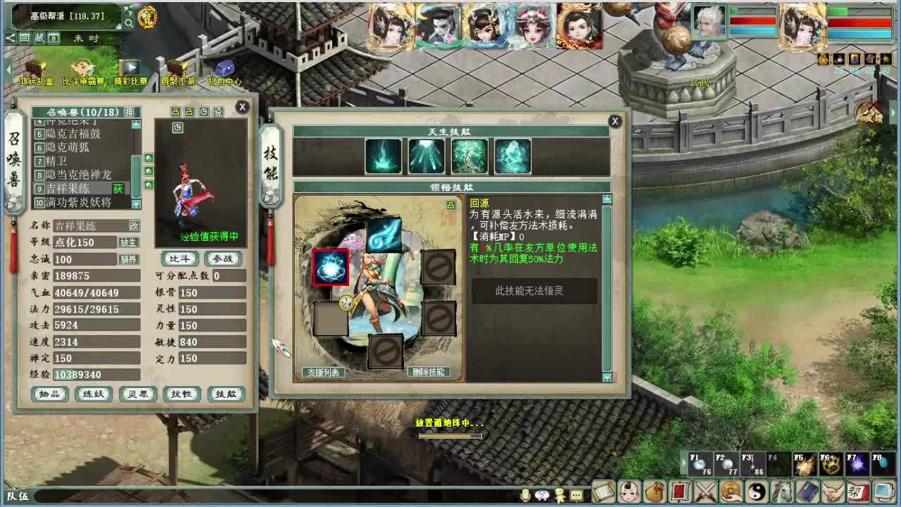 好好播 好好活 越努力 越幸运~ 第1段