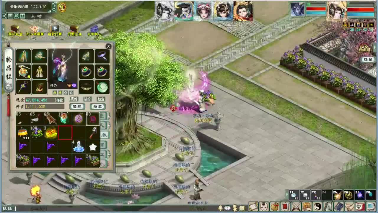 好好播 好好活 越努力 越幸运~ 第2段