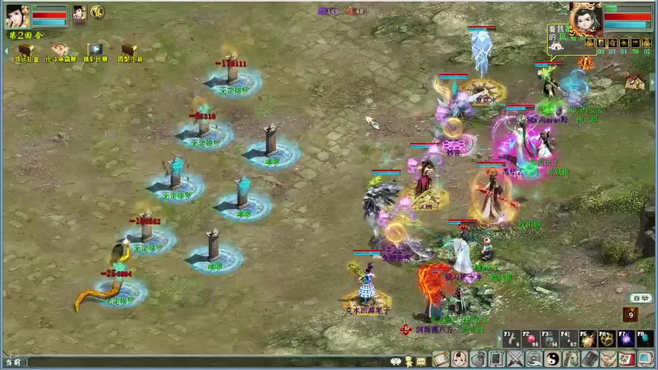 好好播 好好活 越努力 越幸运~ 第3段