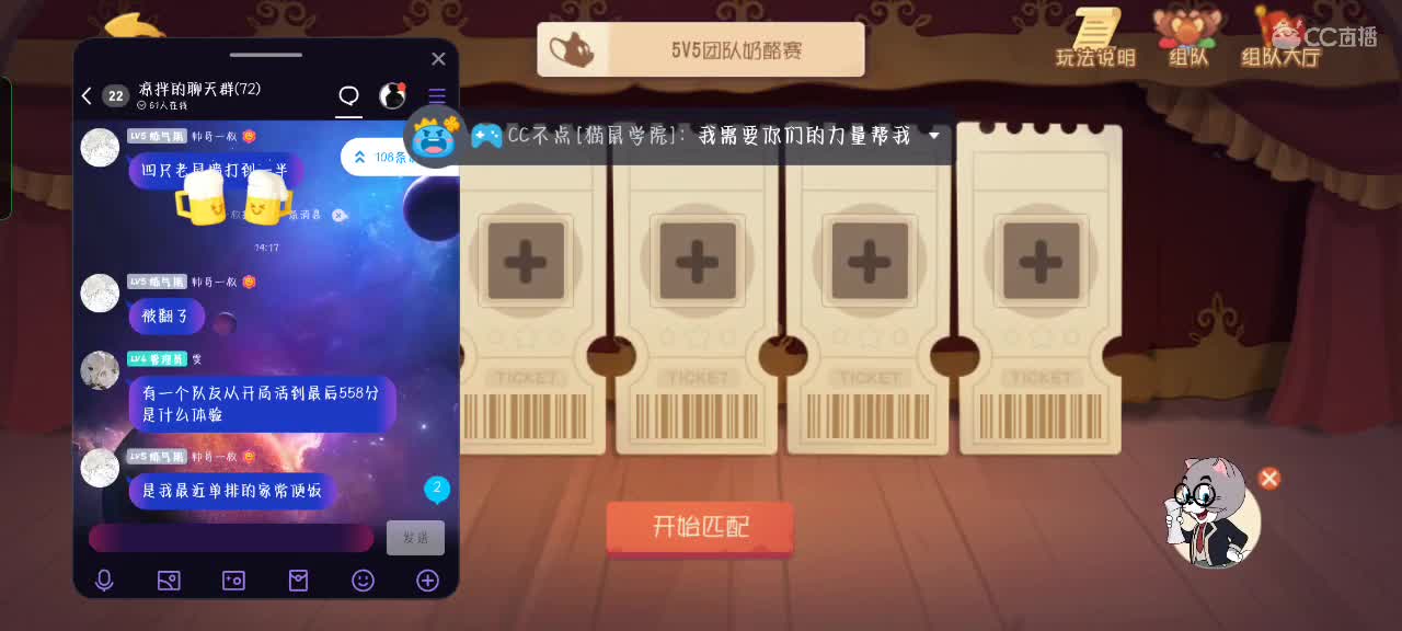 今天随便播一下，下饭是很正常的 第1段