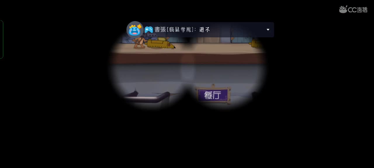 今天随便播一下，下饭是很正常的 第2段
