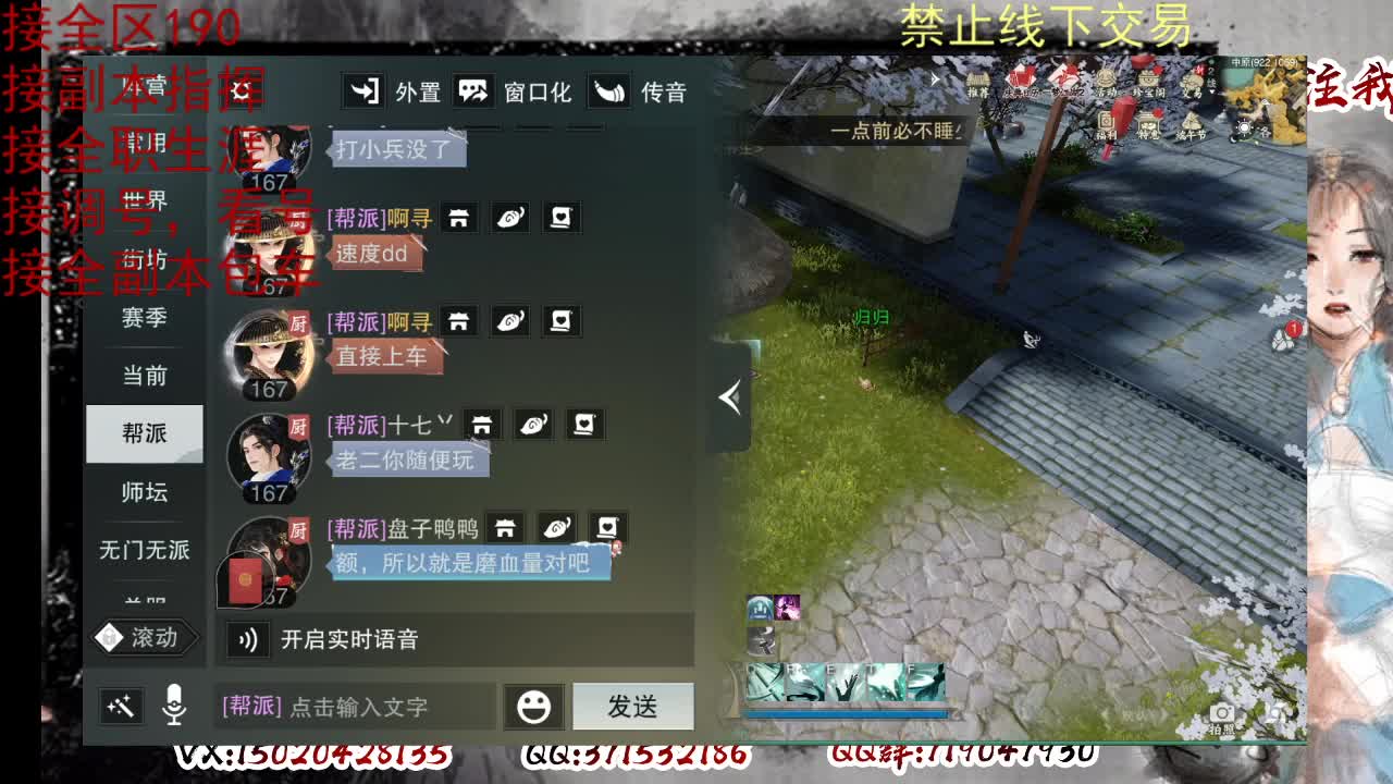 藏宝阁看号找号 第1段