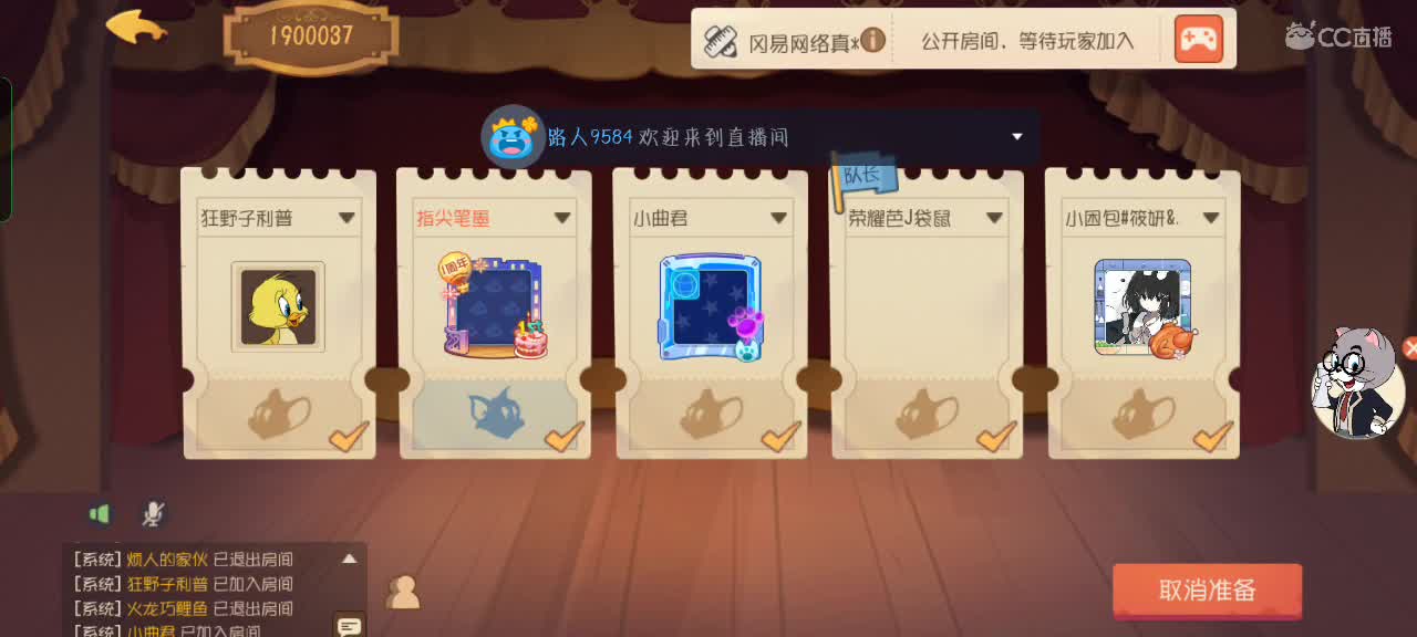 今天随便播一下，下饭是很正常的 第3段