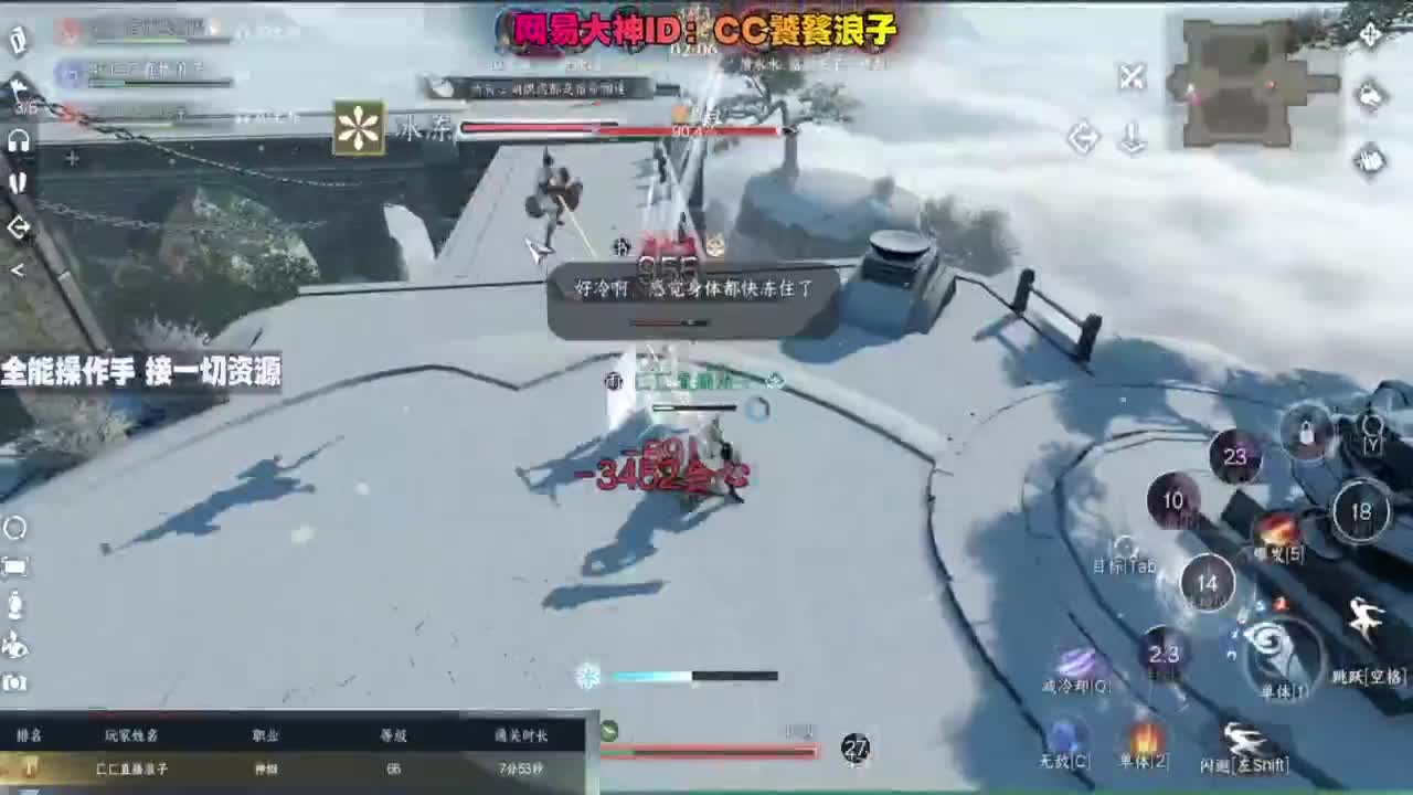 内侧榜一操作手，有问必答 第1段