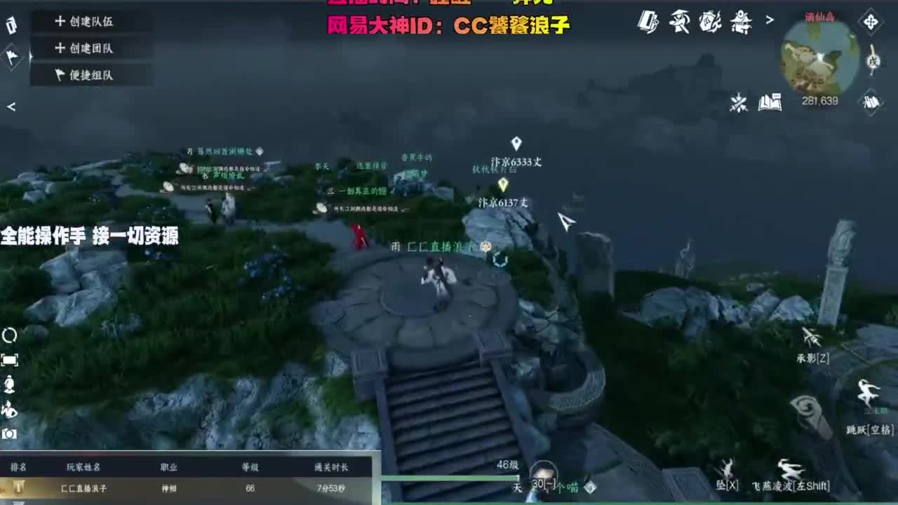 内侧榜一操作手，有问必答 第6段