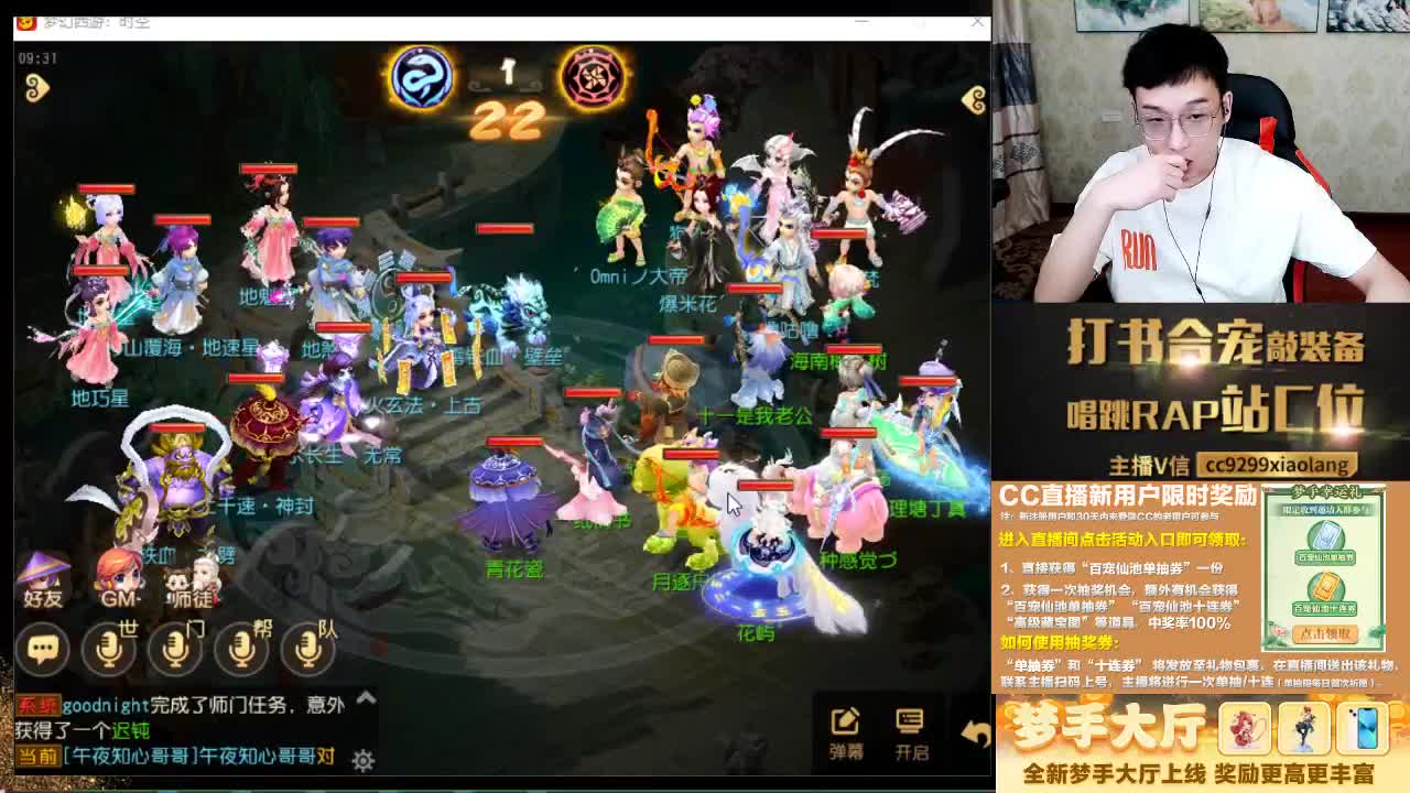 这是一个非常爱出货的直播间 第1段