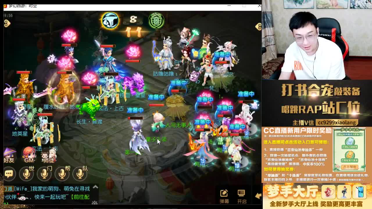这是一个非常爱出货的直播间 第2段