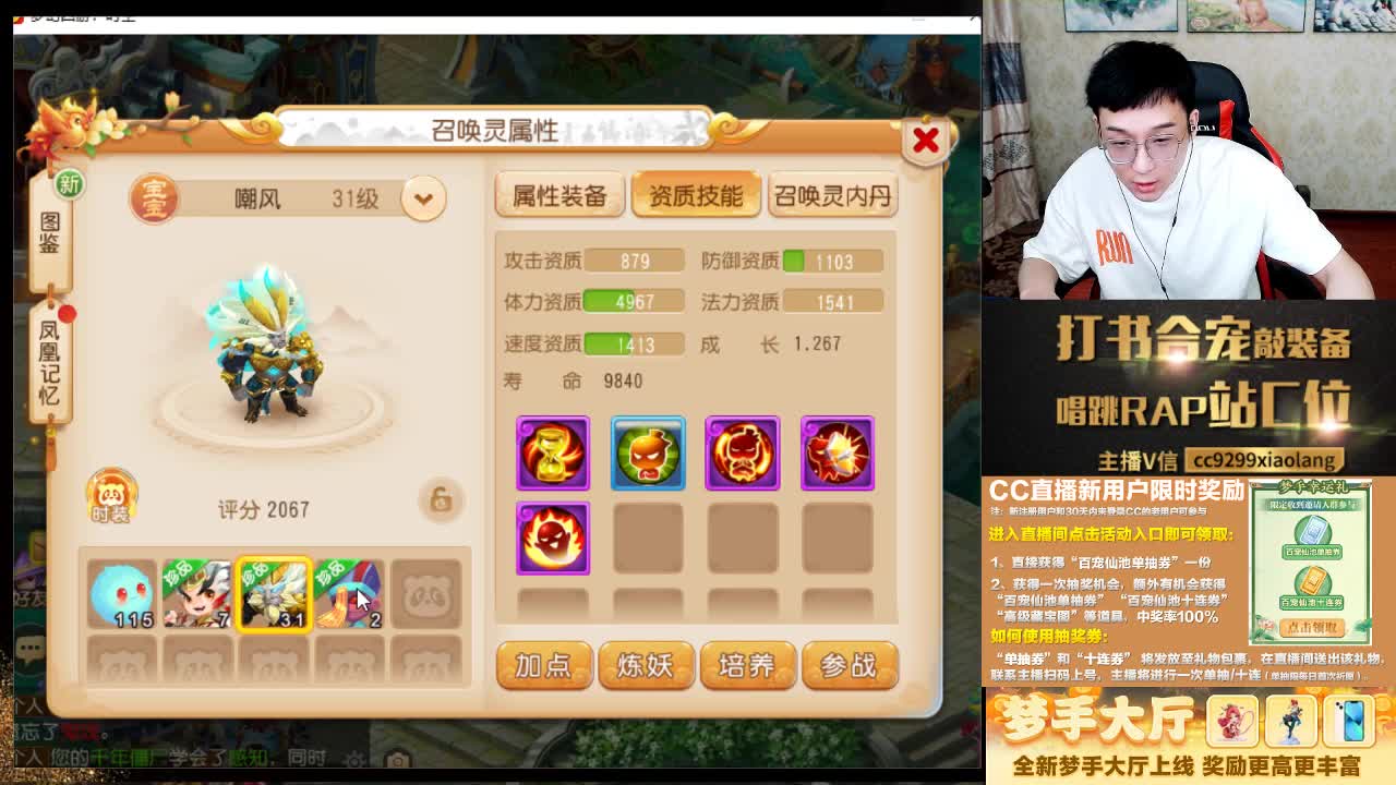 这是一个非常爱出货的直播间 第4段