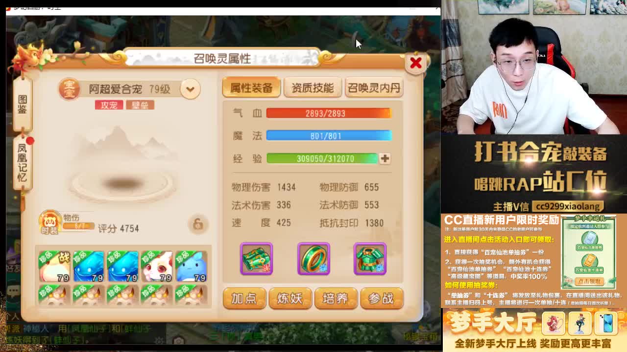 这是一个非常爱出货的直播间 第5段