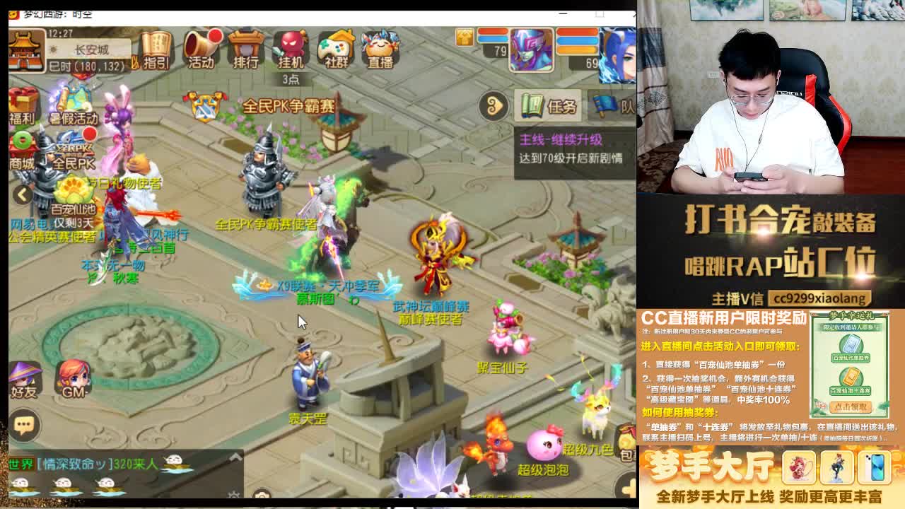 这是一个非常爱出货的直播间 第7段