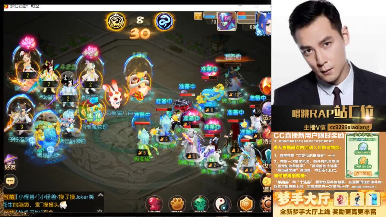 这是一个非常爱出货的直播间 第8段