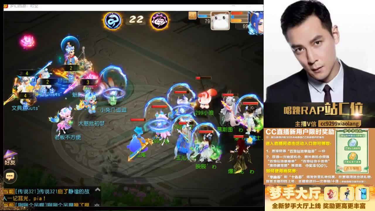 这是一个非常爱出货的直播间 第11段