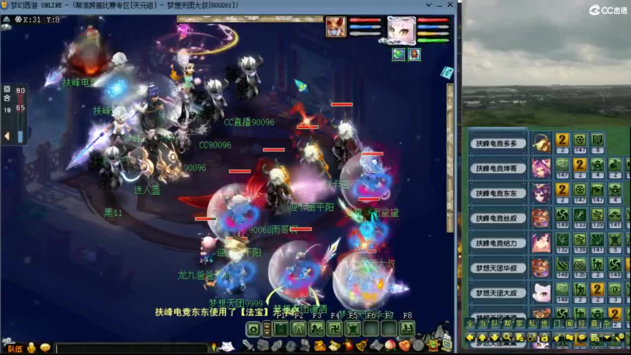 【群雄淘汰赛】 第1段