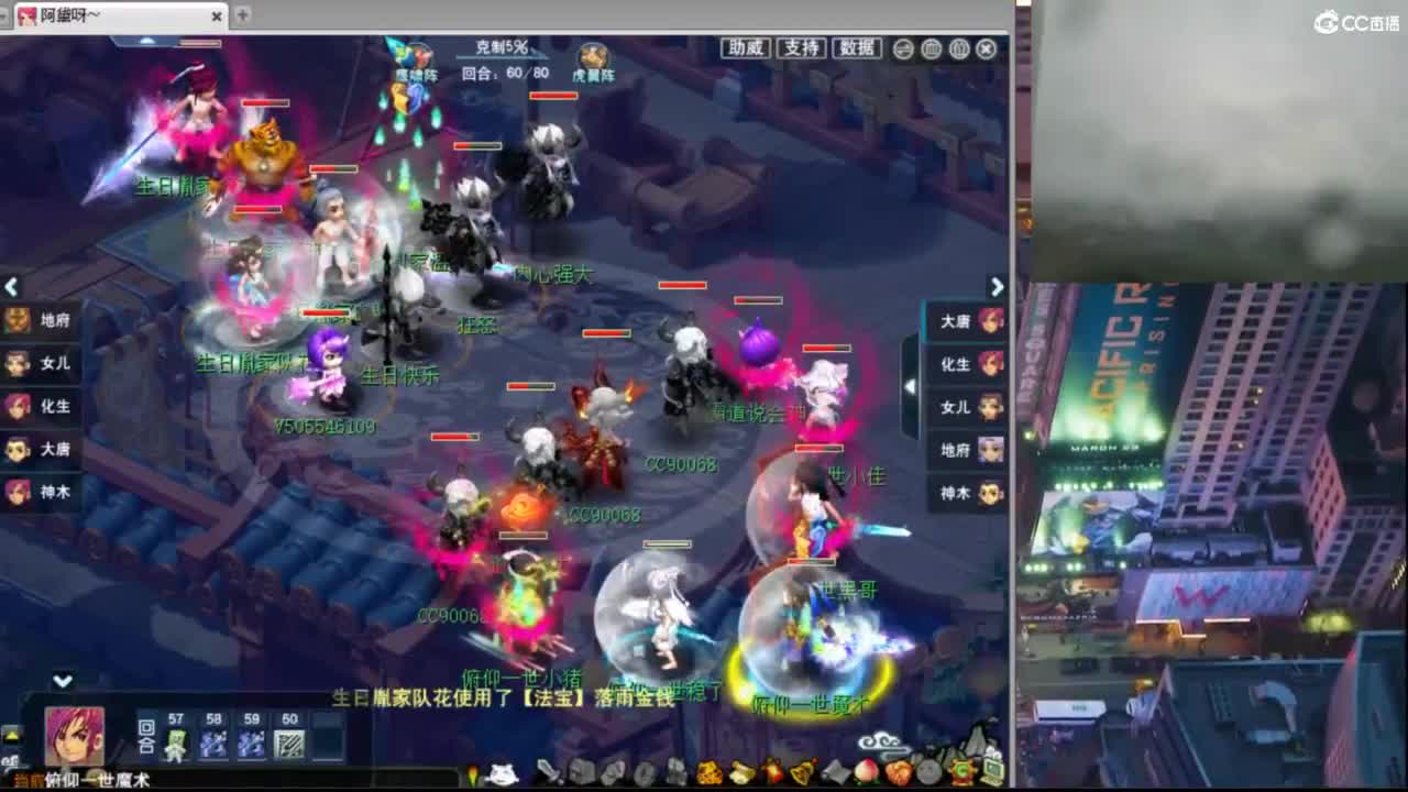 【群雄淘汰赛】 第3段